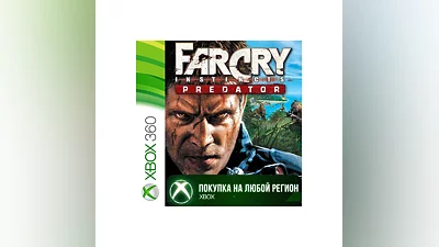 Far Cry Instincts Predator XBOX от 360 На Любой Регион