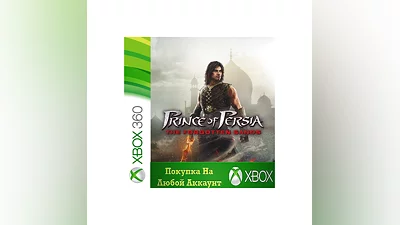 Prince of Persia Забытые пески XBOX На Любой Регион