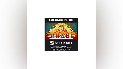Godsworn STEAM GIFT AUTO RU+МИР
