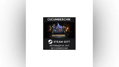Gloomhaven STEAM GIFT AUTO RU+МИР