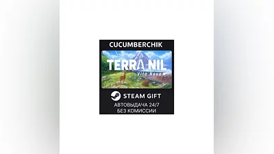 Terra Nil STEAM GIFT AUTO RU+МИР