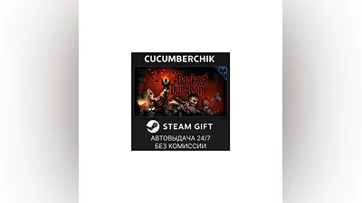 Darkest Dungeon STEAM GIFT AUTO RU+МИР