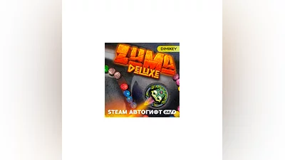 Zuma Deluxe Steam Автогифт RU/KZ/UA/CIS