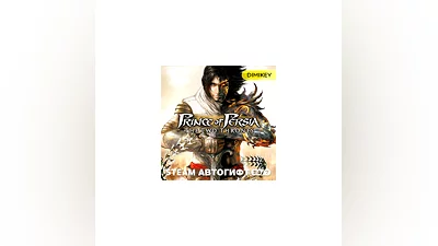 Prince of Persia The Two Thrones Автогифт RU/KZ/UA