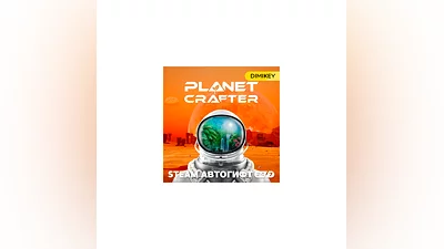 The Planet Crafter Steam Автогифт RU-CIS