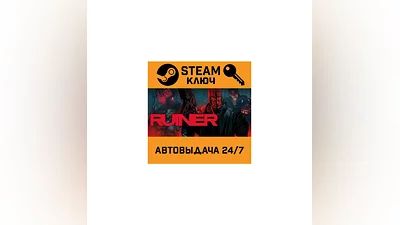 RUINER. STEAM-ключ Россия (Global)