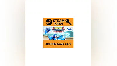 Sonic & All-Stars Racing Transformed Collection. STEA