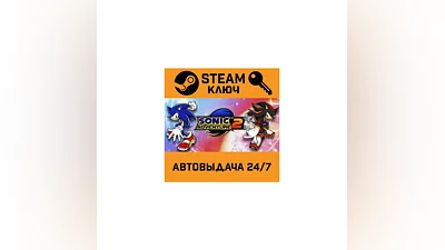 Sonic Adventure 2. STEAM-ключ Россия (Global)