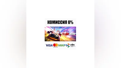 LEGO  2K Drive +ВЫБОР STEAM•RU  ️АВТОДОСТАВКА  0%