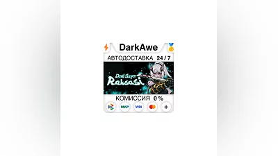 Devil Slayer - Raksasi STEAM•RU  ️АВТОДОСТАВКА  0%