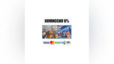Human: Fall Flat STEAM•RU  ️АВТОДОСТАВКА  0%