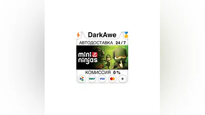 Mini Ninjas STEAM•RU  ️АВТОДОСТАВКА  0%