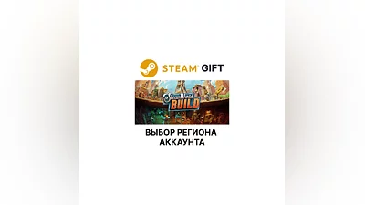 SteamWorld Build Steam Выбор Региона
