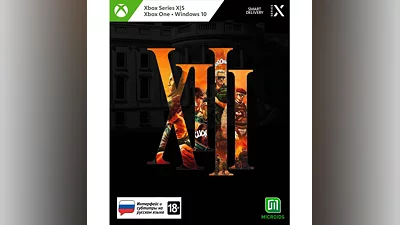 XIII Remake XBOX ONE / Xbox Series X|S / ПК Ключ