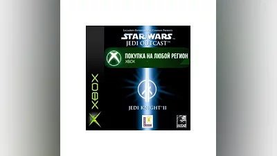 STAR WARS Jedi Knight II Jedi Outcast XBOX Любой Регион
