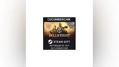 Bellwright STEAM GIFT AUTO RU+МИР