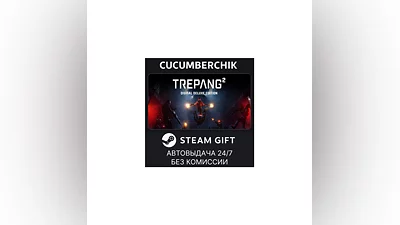 Trepang2 - Deluxe Edition STEAM GIFT AUTO RU+МИР