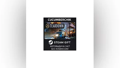 Teardown: Deluxe Edition STEAM GIFT AUTO RU+МИР