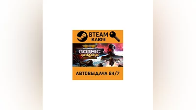 Battlefleet Gothic: Armada 2. STEAM-ключ Россия