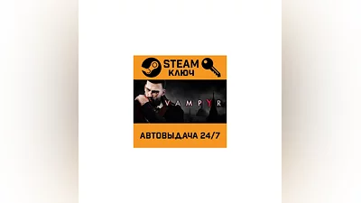 Vampyr. STEAM-ключ Россия (Global)