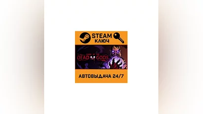 Curse of the Dead Gods. STEAM-ключ Россия (Global)
