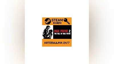 Max Payne 2: The Fall Of Max Payne. STEAM-ключ Россия