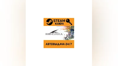 HARVESTELLA. STEAM-ключ Россия (Global)