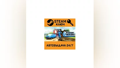 PowerWash Simulator. STEAM-ключ Россия (Global)