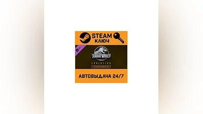 Jurassic World Evolution Cretaceous Dinosaur Pack DLC