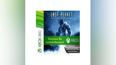 Lost Planet Extreme Condition Colonies Edition XBOX