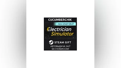 Electrician Simulator STEAM GIFT AUTO RU+МИР