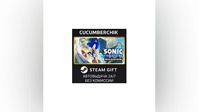 Sonic Frontiers – Digital Deluxe STEAM GIFT AUTO RU+МИР