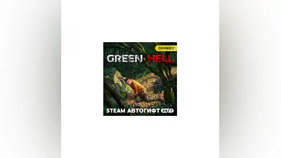 Green Hell Steam Автогифт KZ/UA/CIS