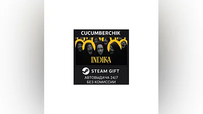 INDIKA STEAM GIFT AUTO RU+МИР