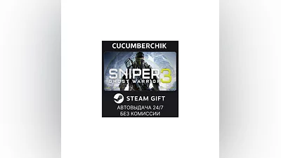 Sniper Ghost Warrior 3 Season Pass Edition STEAM RU+МИР