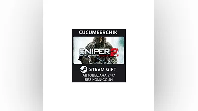 Sniper: Ghost Warrior 2 STEAM GIFT AUTO RU+МИР