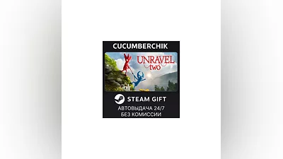Unravel Two STEAM GIFT AUTO RU+МИР