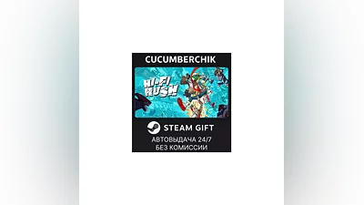 Hi-Fi RUSH STEAM GIFT AUTO RU+МИР