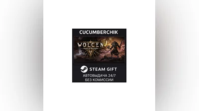 Wolcen: Lords of Mayhem STEAM GIFT AUTO RU+МИР