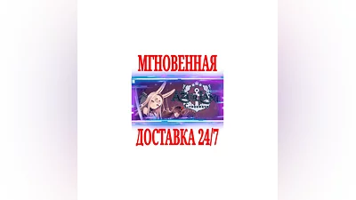Azur Lane Crosswave  SteamРФ+Весь МирKey  + Бонус
