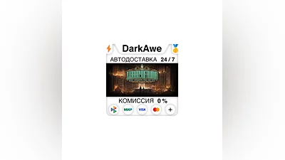 Library Of Ruina STEAM•RU  ️АВТОДОСТАВКА  0%