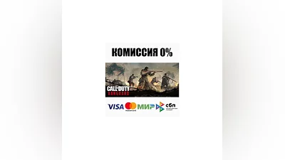 Call of Duty : Vanguard STEAM•RU  ️АВТОДОСТАВКА  0%