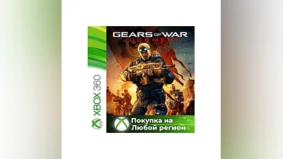 Gears of War Judgment XBOX +DLC от 360 На Любой Регион