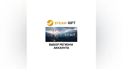 The Front Steam Выбор Региона