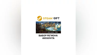 Land of the Vikings Steam Выбор Региона