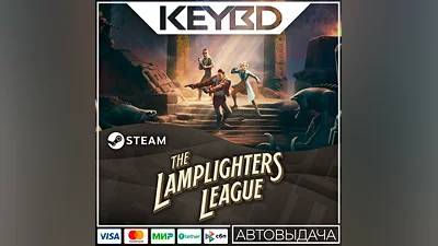 The Lamplighters League · Steam Gift  АВТОДОСТАВКА 0%