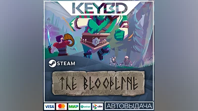 The Bloodline · Steam Gift  АВТОДОСТАВКА  0% Карты