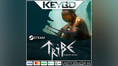 Tribe: Primitive Builder · Steam Gift АВТОДОСТАВКА 0%