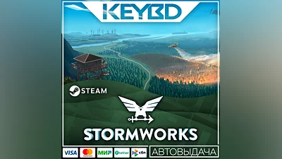 Stormworks: Build and Rescue  · Steam Gift  АВТО 0%