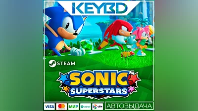 Sonic Superstars · Steam Gift  АВТОДОСТАВКА  0% Карты